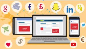 أفكار حملات اعلانية 